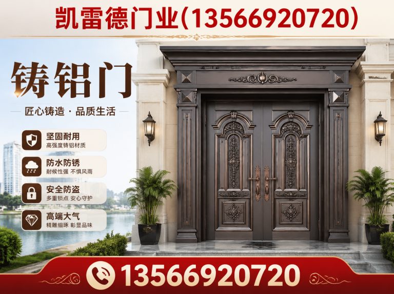 婺城区装甲门展示图
